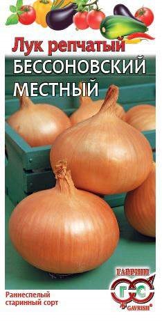 картинка Лук репчатый Бессоновский местный 1,0 г Г семена от магазина Евродом