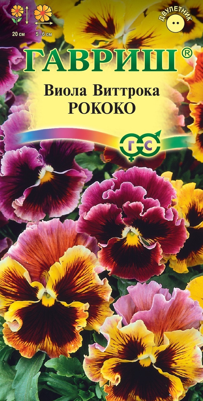 картинка Виола Рококо 0,05г (Ц) Г семена от магазина Евродом