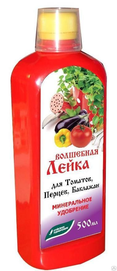 картинка ЖКУ Волшебная лейка для рассады, овощных культур, цветов 0,5л от магазина Евродом