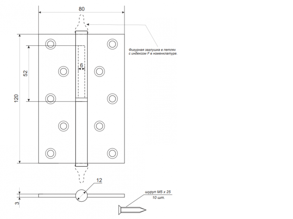 картинка Петля Apecs 120*80-B-Steel-G-L от магазина Евродом
