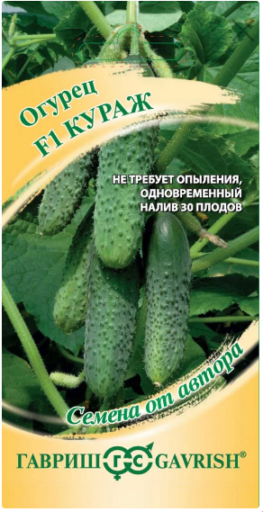 картинка Огурец Кураж F1 10 шт автор. Г семена от магазина Евродом