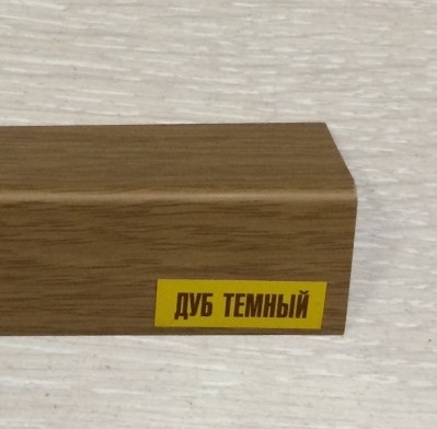 картинка Угол 30х30 Дуб темный (2,7 м) Идеал/217 от магазина Евродом