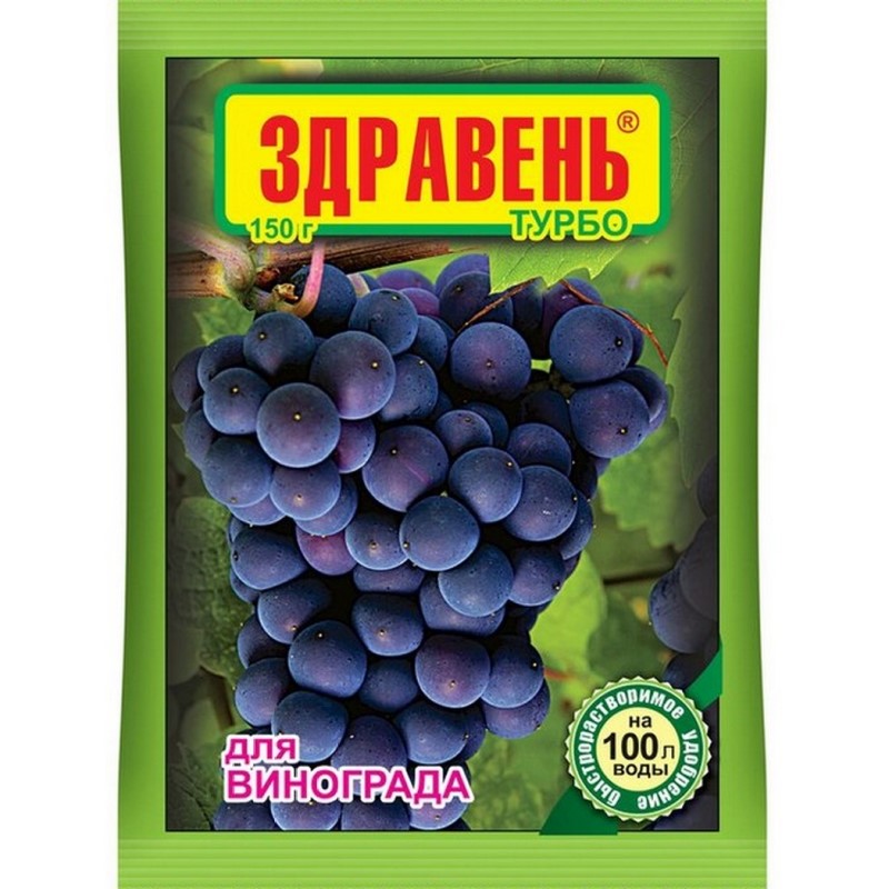 картинка Здравень Турбо виноград 150г удобрение от магазина Евродом