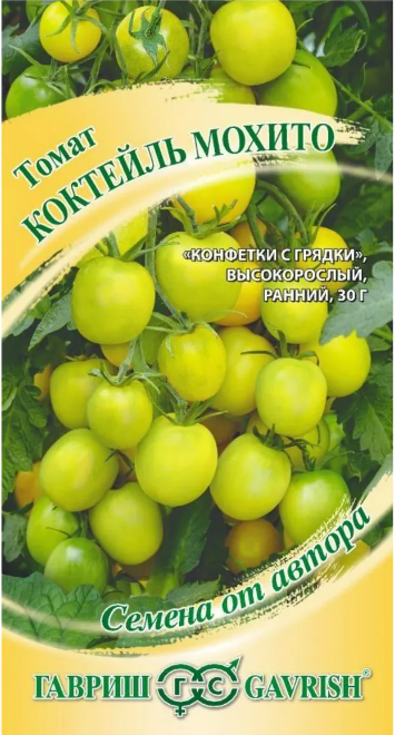 картинка Томат Коктейль мохито 0,15 г автор. Г семена от магазина Евродом