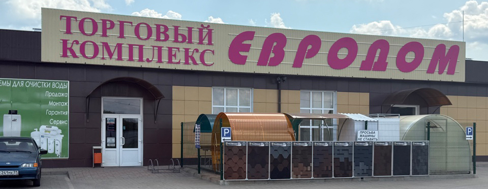 20 лет с вами — спасибо за доверие!