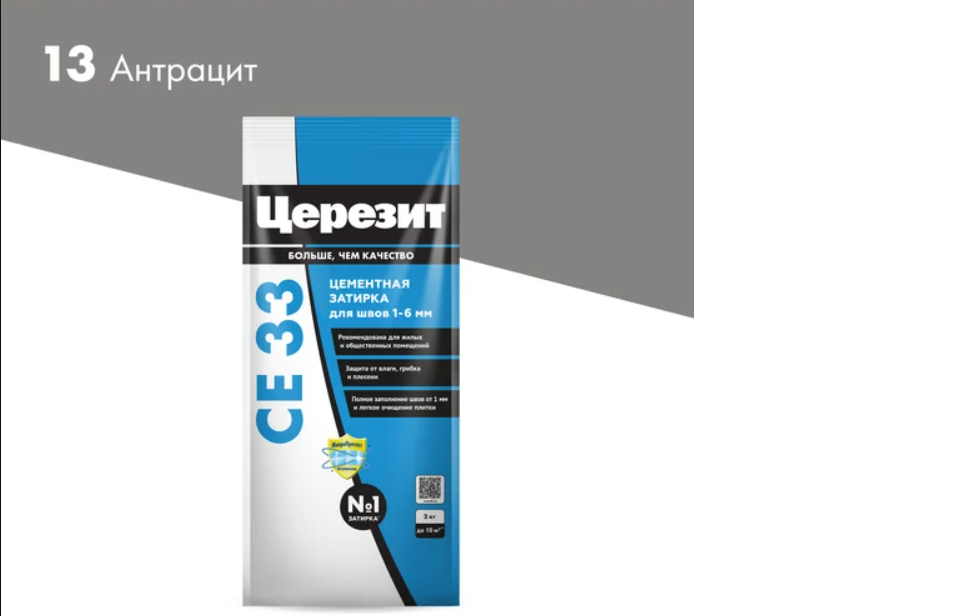 картинка Затирка №13 SUPER Антрацит 2кг (CE 33/2) "CERESIT" от магазина Евродом